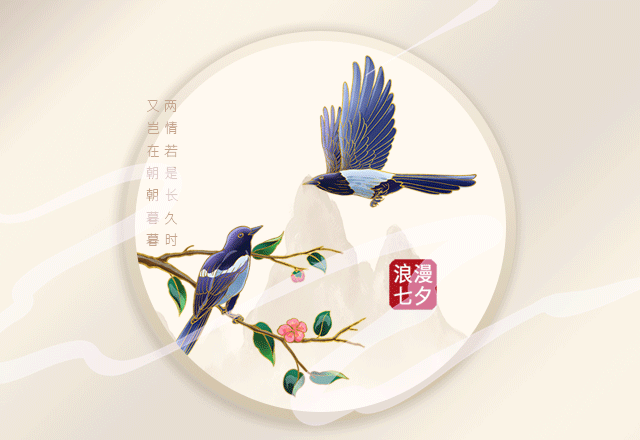 七夕就來華樂士，消費即送萬安山野生動物園門票（數量有限送完為止）