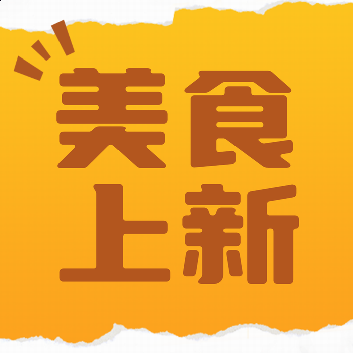 來(lái)華樂(lè)士挑戰(zhàn)你的 “軟肋”