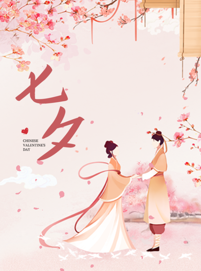 浪漫七夕!!!!SIMPLE_HTML_DOM__VOKU__AMP!!!!長久陪伴 | 超值套餐等您來！