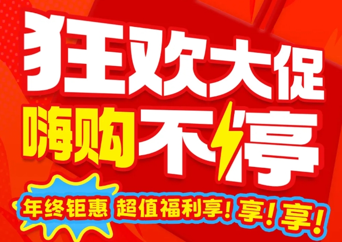 雙十二吃烤雞，價(jià)格低至12元